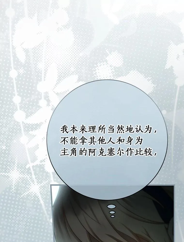 78.妮卡归来117