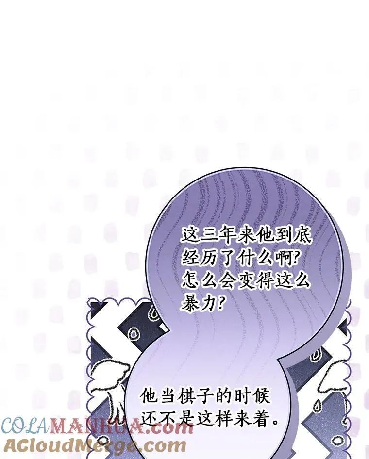 66.我绝不会输52