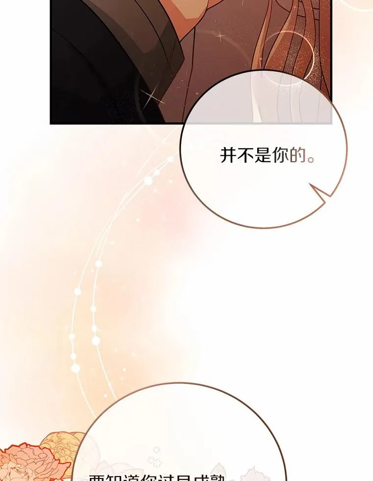9.家人106