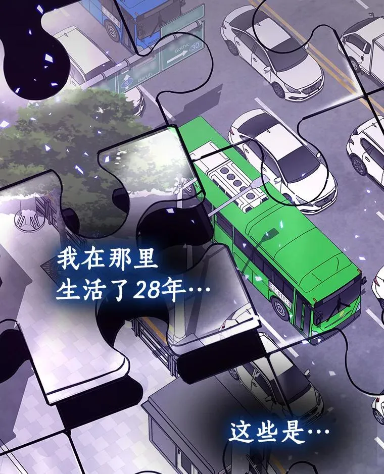 2.上辈子的记忆109