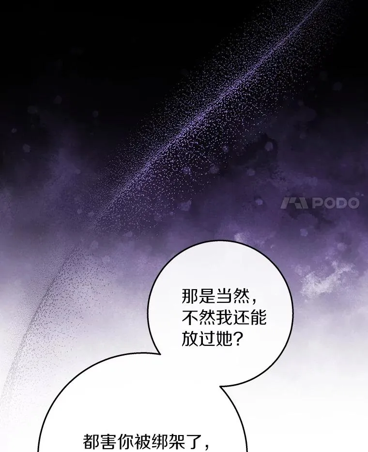 30.小不忍则乱大谋3