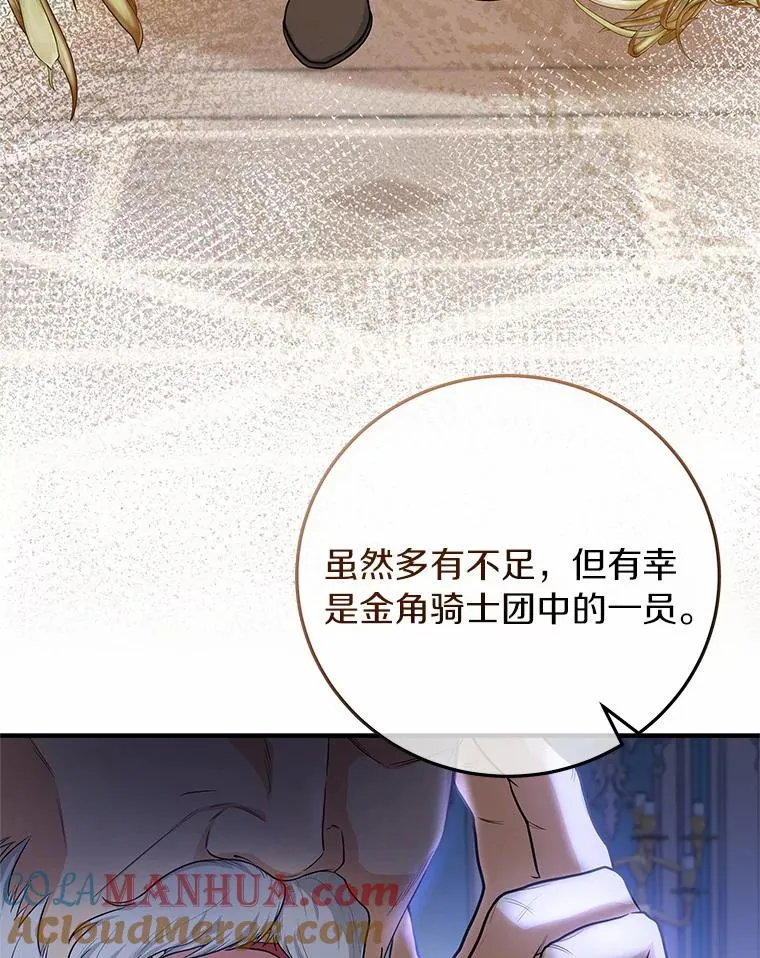 8.韦弗家的规矩8