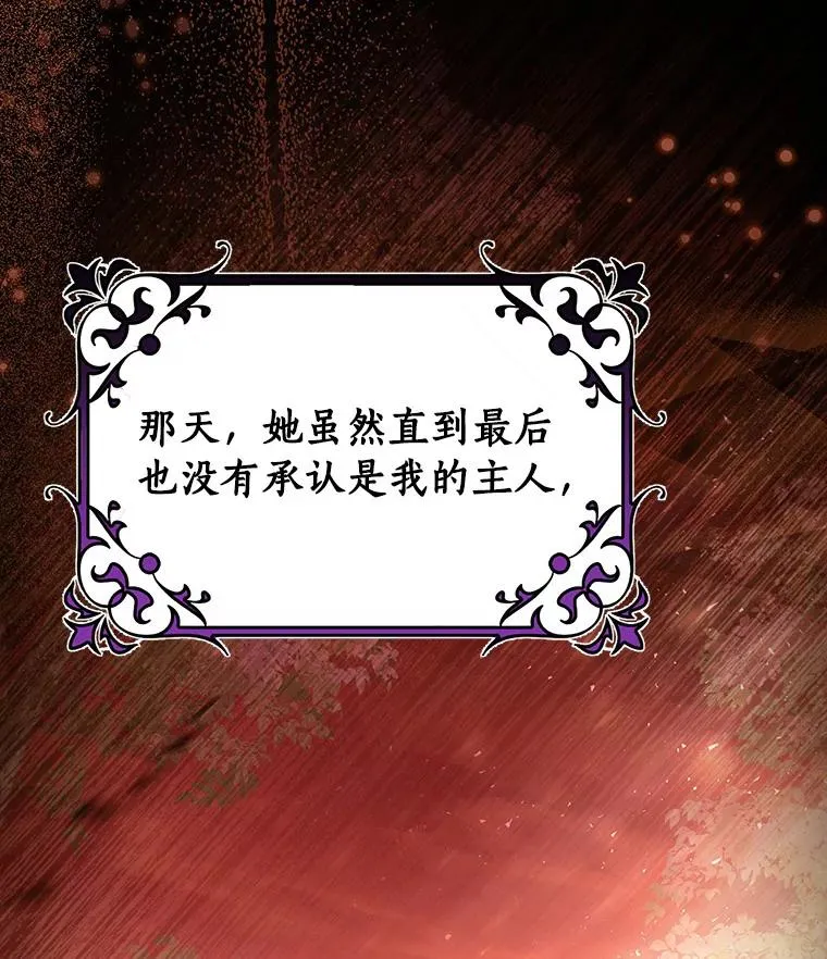 41.瓦伦泰因商团26