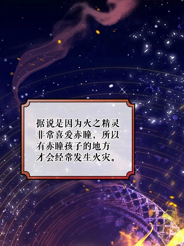 16.棋子98