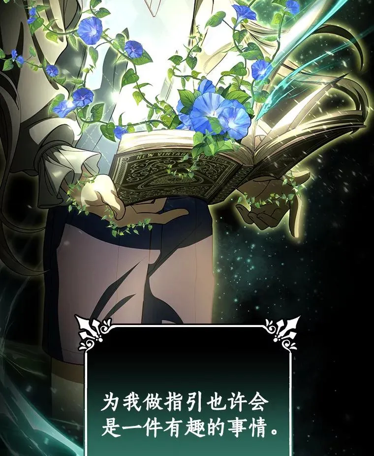 29.派长大了93