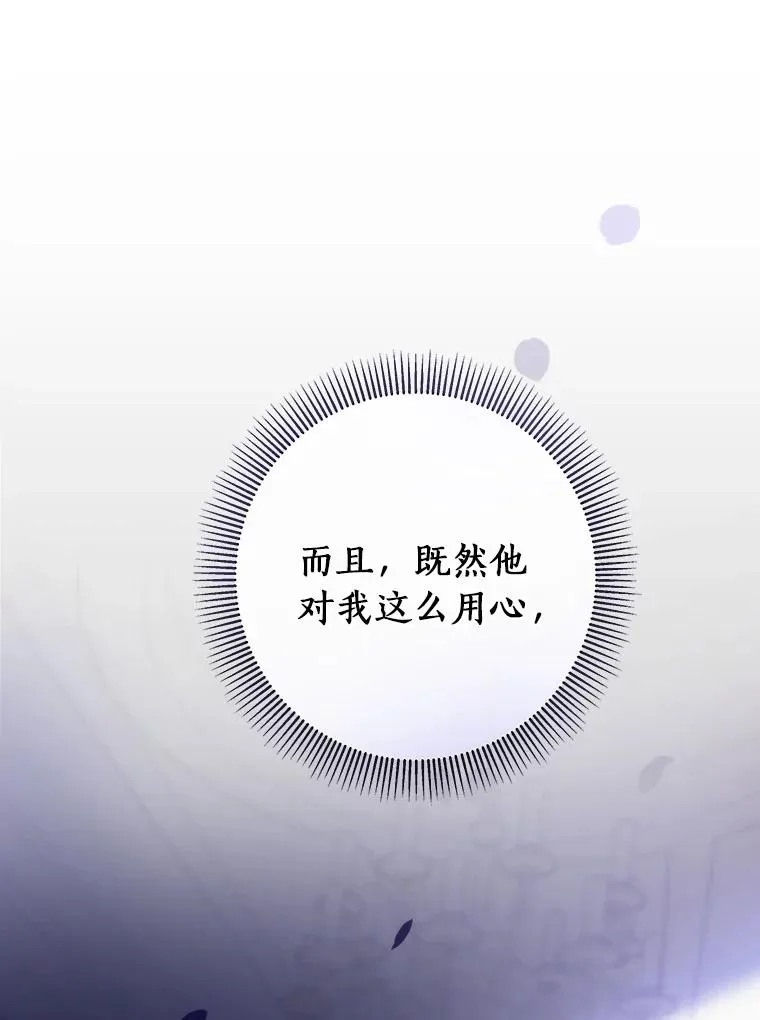 32.善意106
