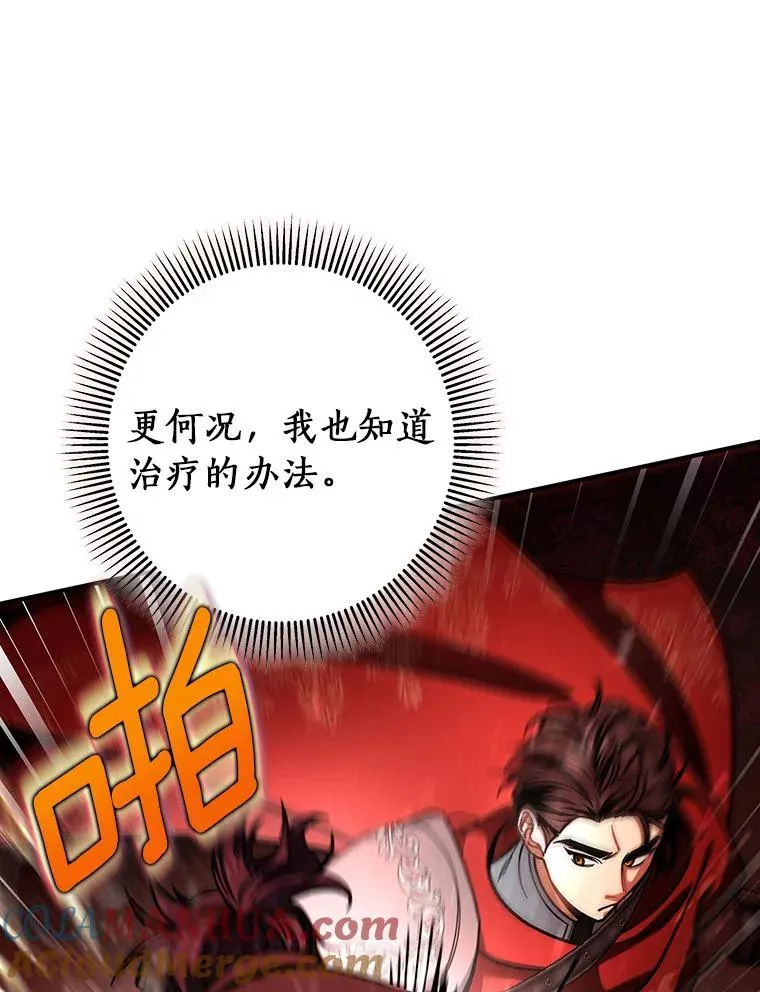 33.迷宫核心52