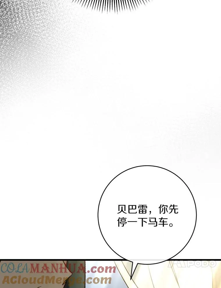 58.倾诉96