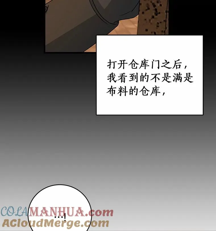 16.棋子72