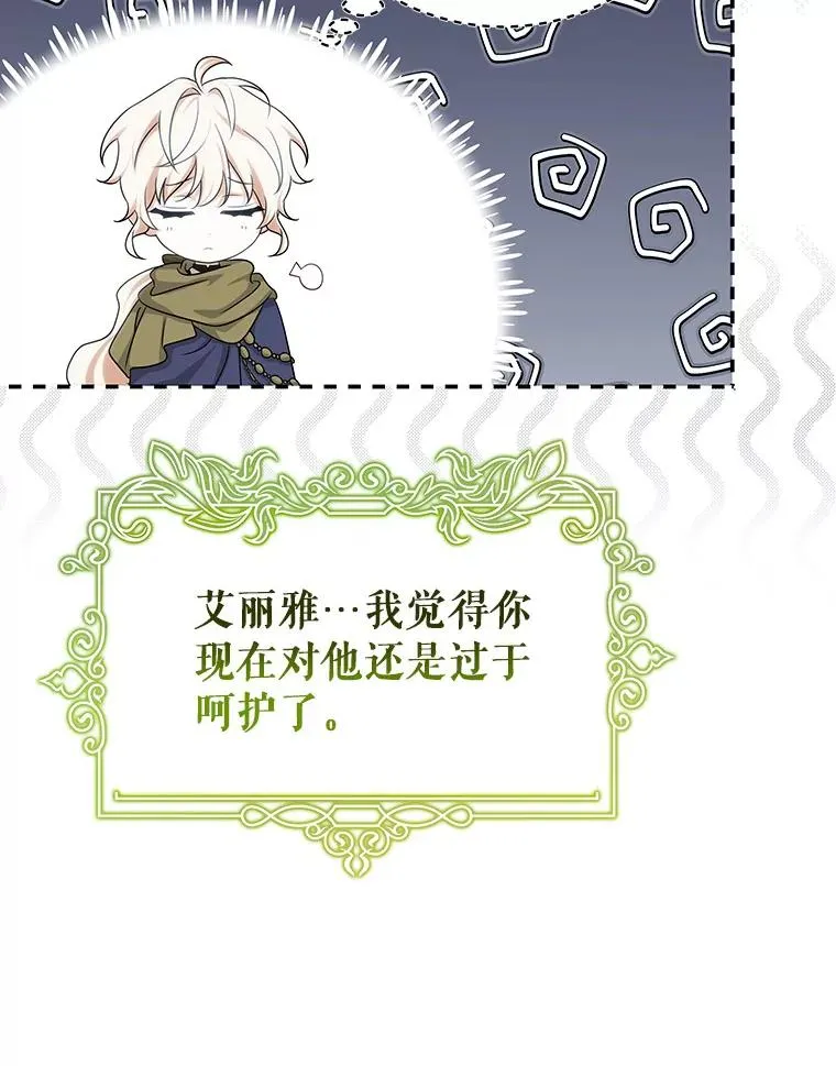 65.君主降临66