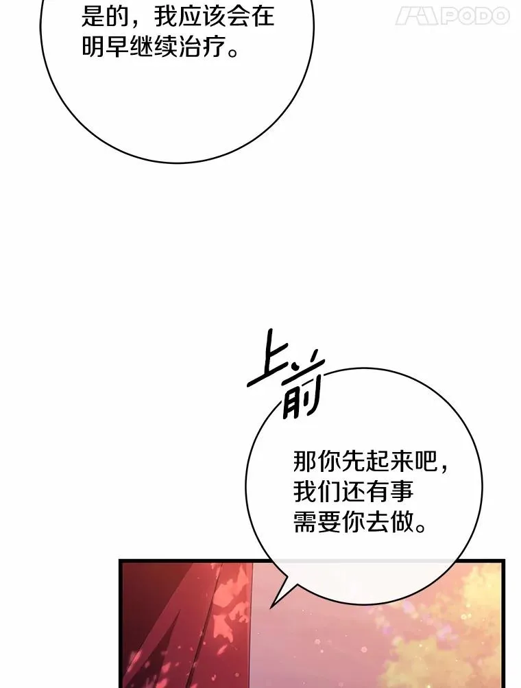 97.试验30