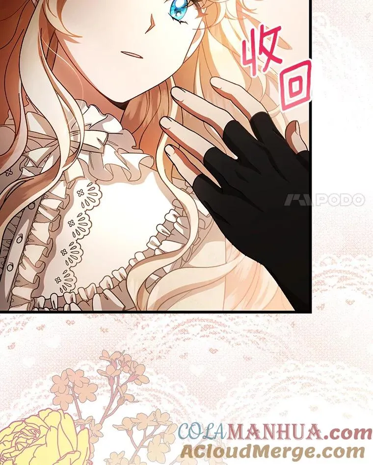 29.派长大了136