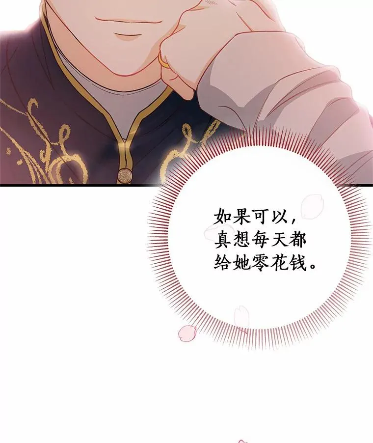 21.再婚145