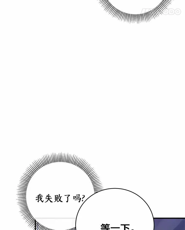 2.上辈子的记忆10