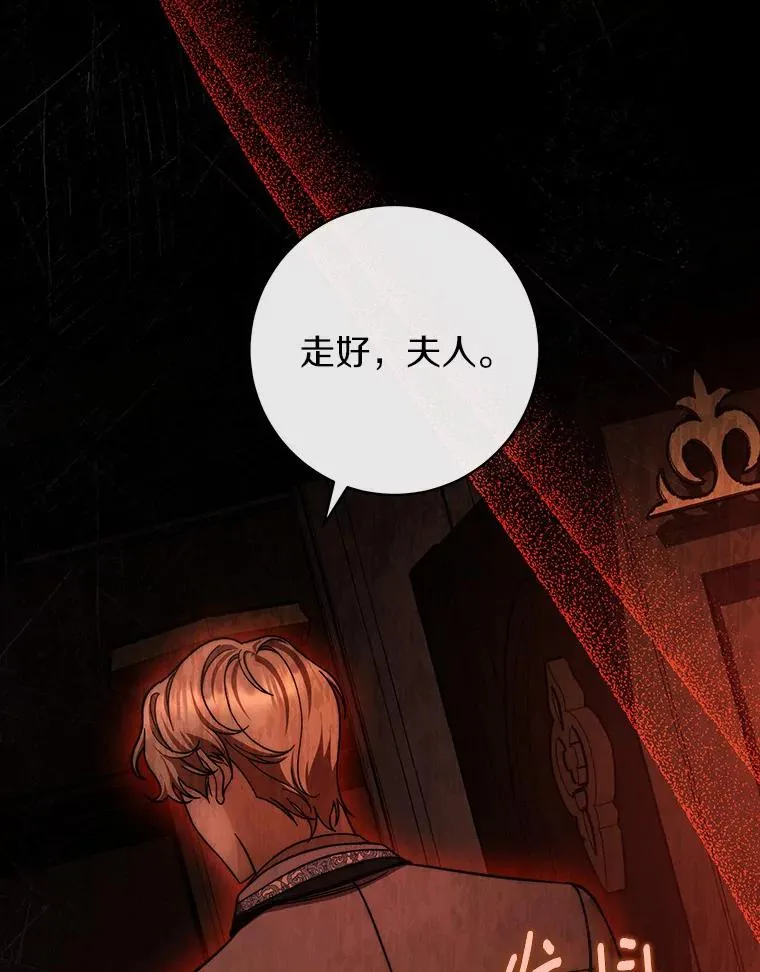 45.真相34