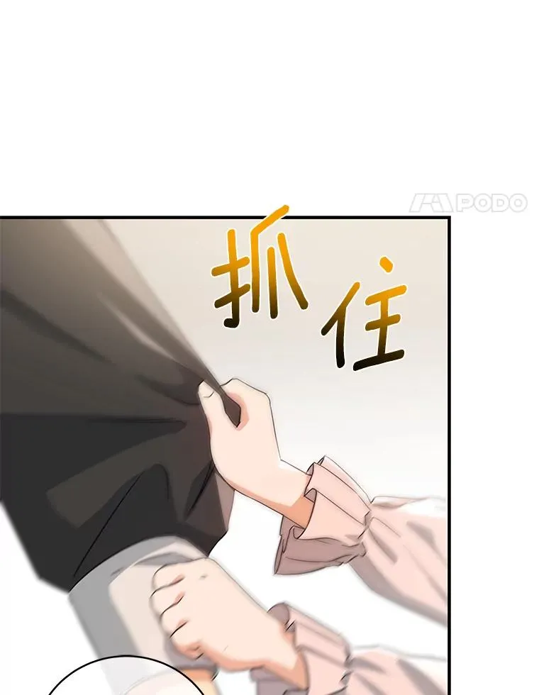 3.外祖父家142