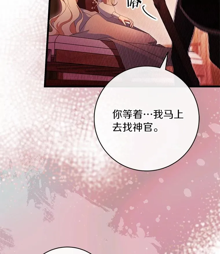 99.预知梦？61