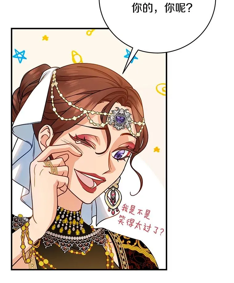 15.捉弄99