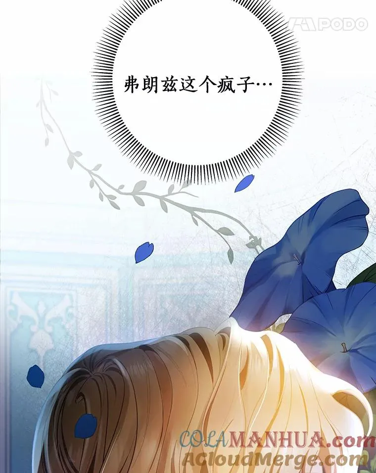 22.公爵夫人144