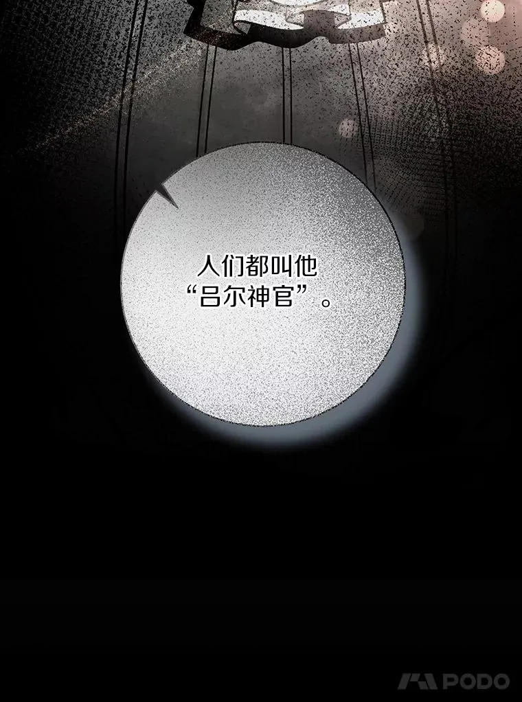 61.笨拙的歉意135