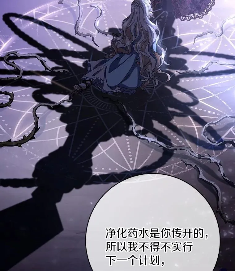 26.万年雪王冠43