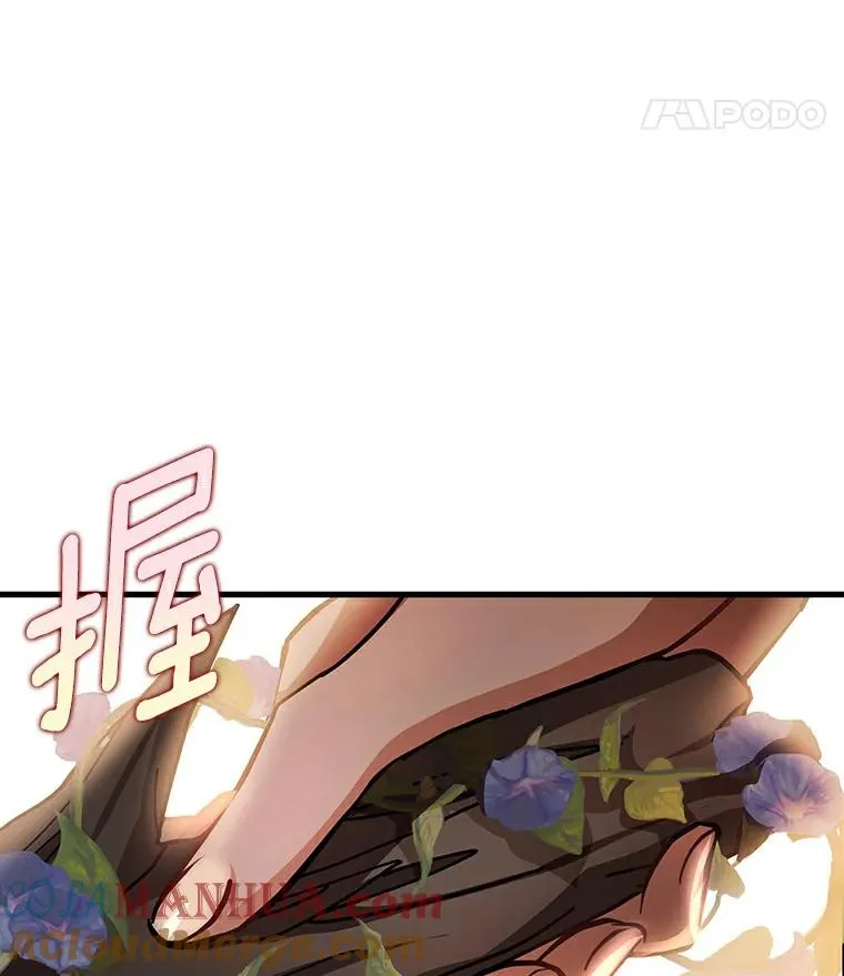 50.陷入幻象48