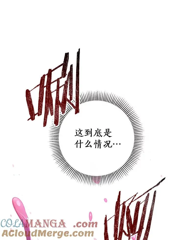 88.进入迷宫24