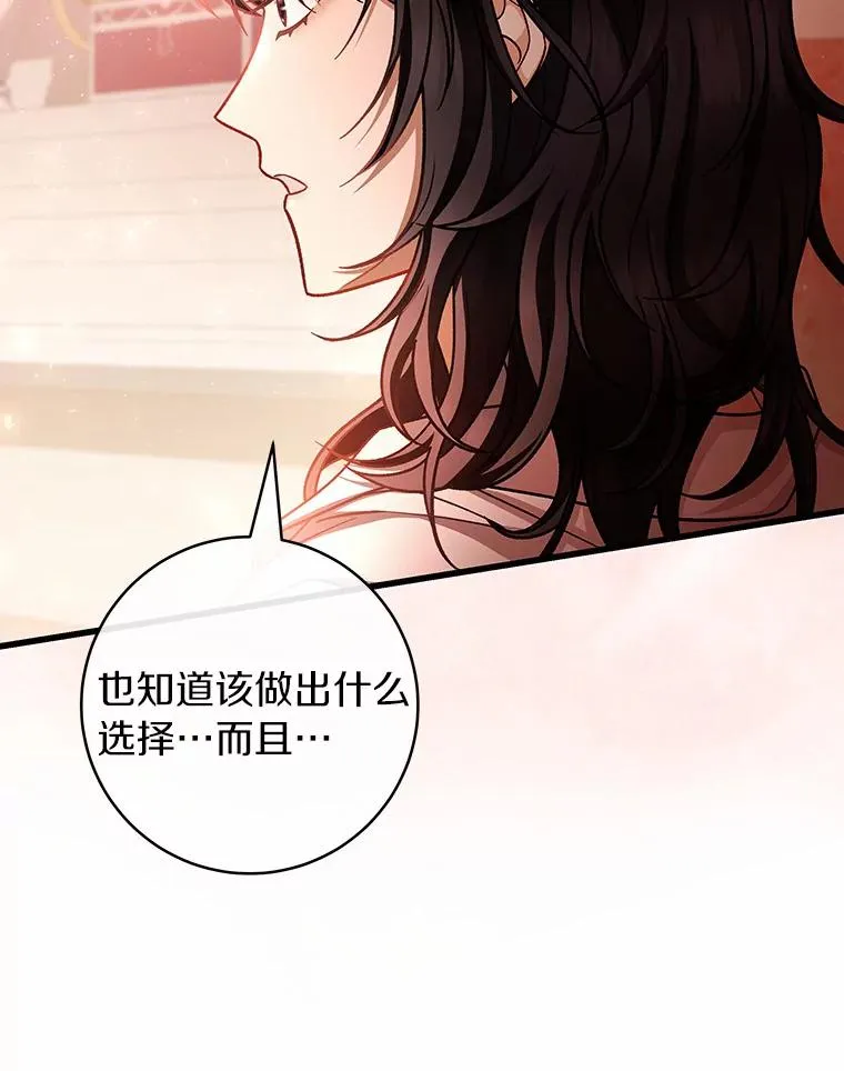 31.信任47