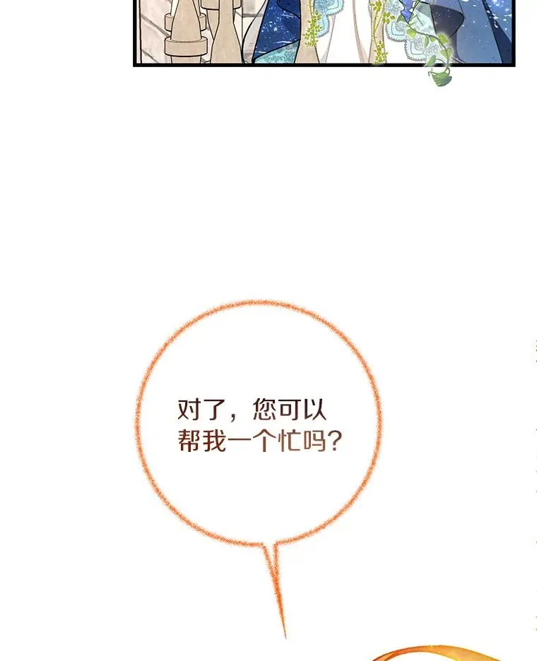 39.第一支舞121