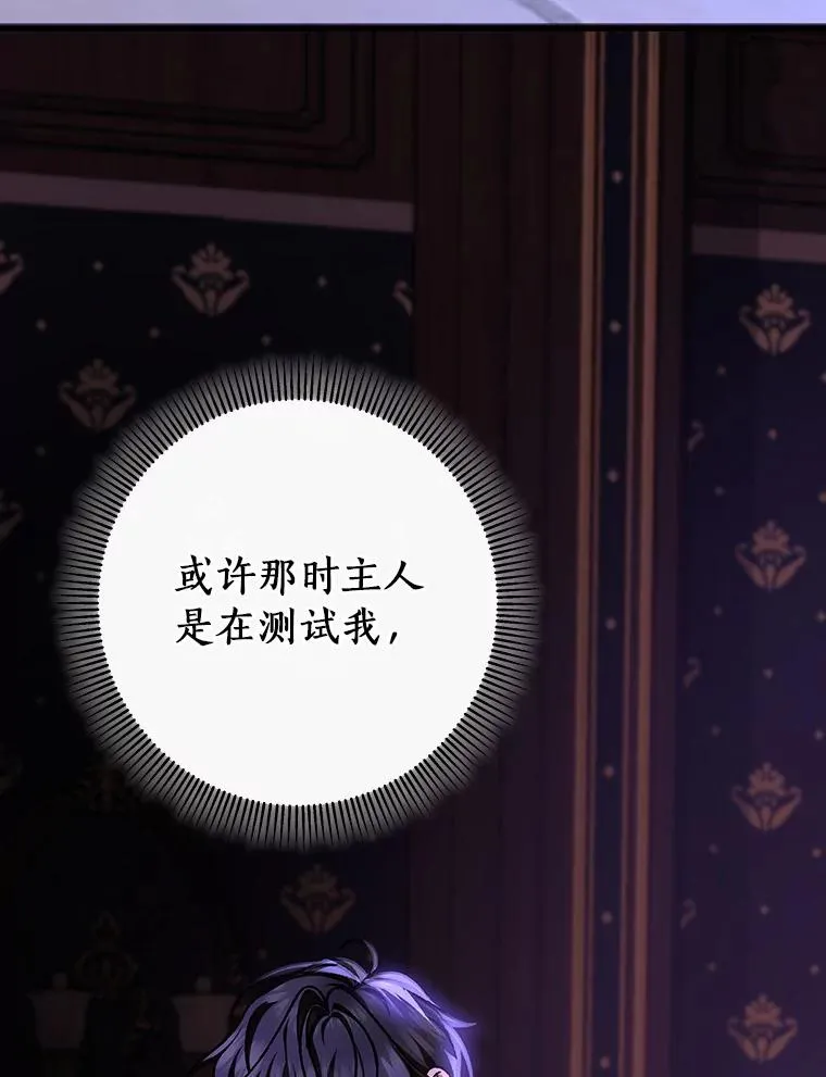 41.瓦伦泰因商团123