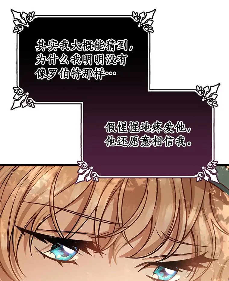 36.冰雪迷林74