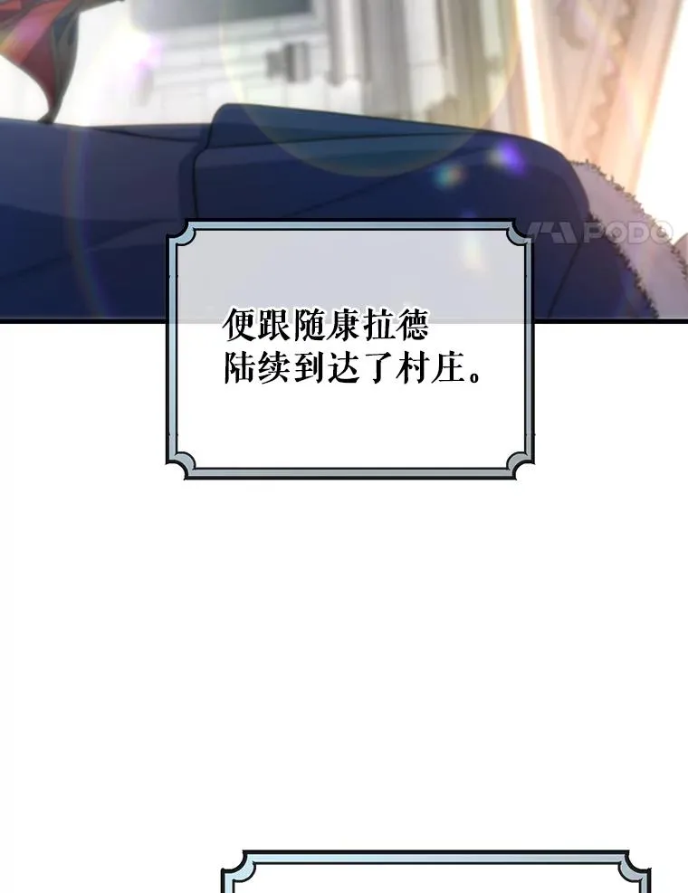 78.妮卡归来3