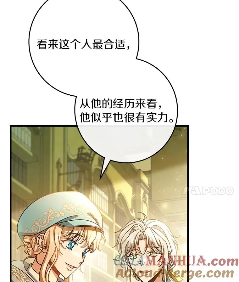 37.主角的替身52