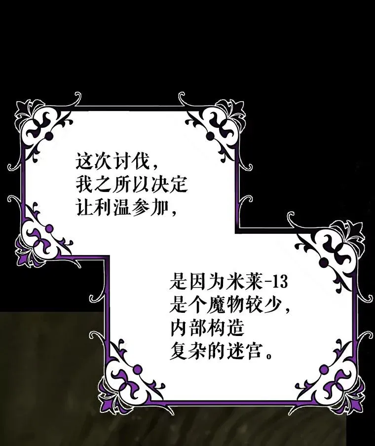 49.攻略米莱-13130
