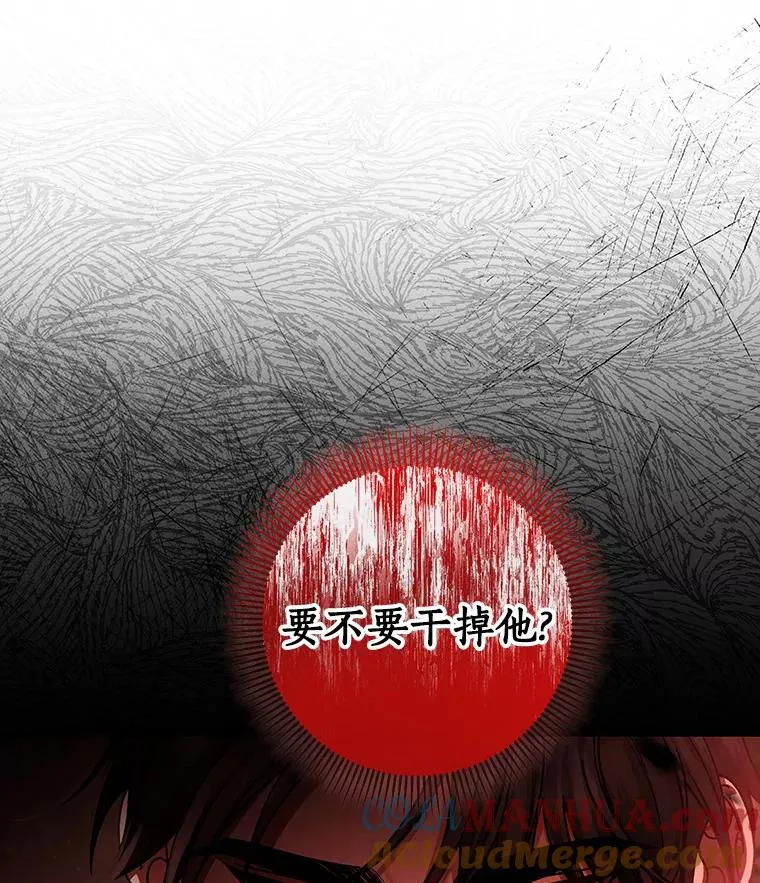 33.迷宫核心48