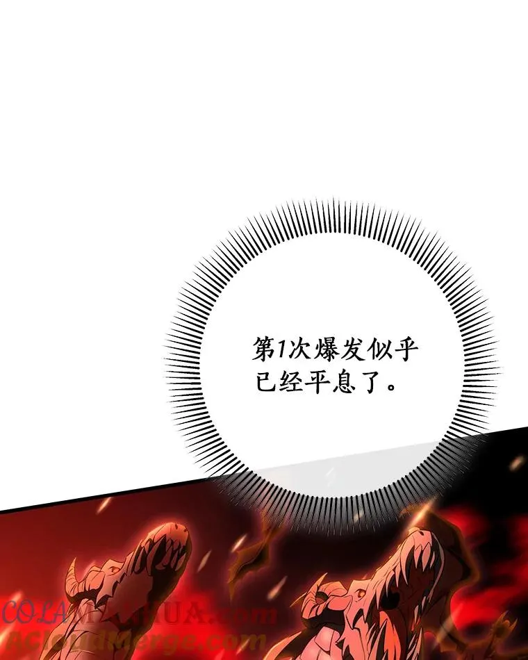 68.领土变形144