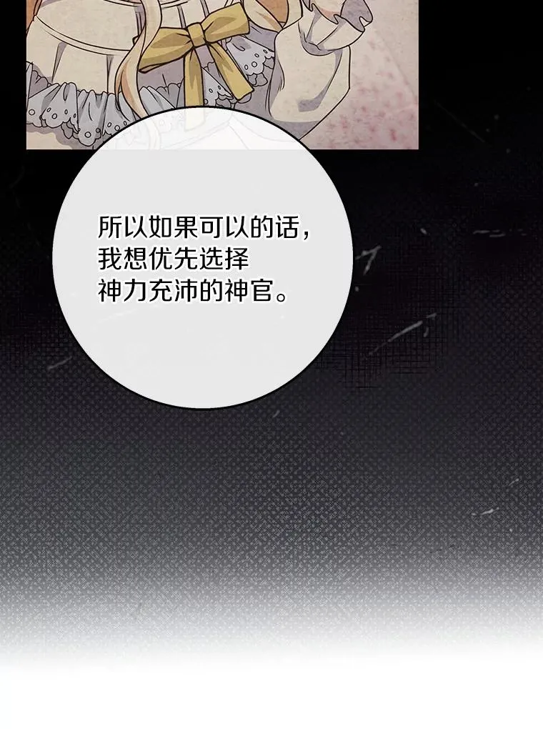 47.忙碌生活121