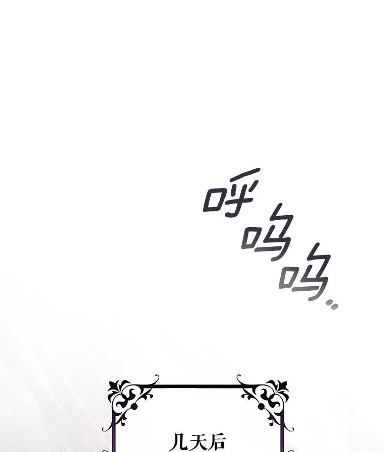 85.成功抵达106