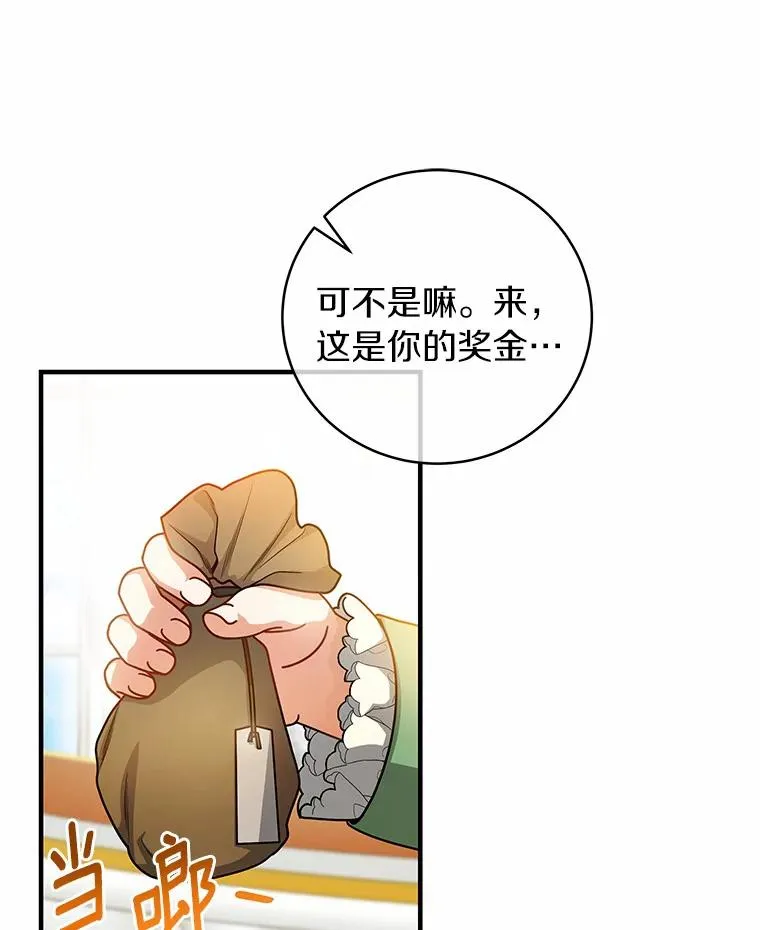 17.拯救58