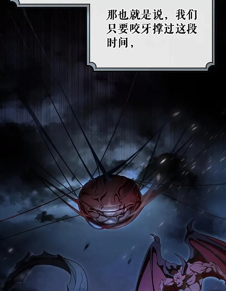 65.君主降临122