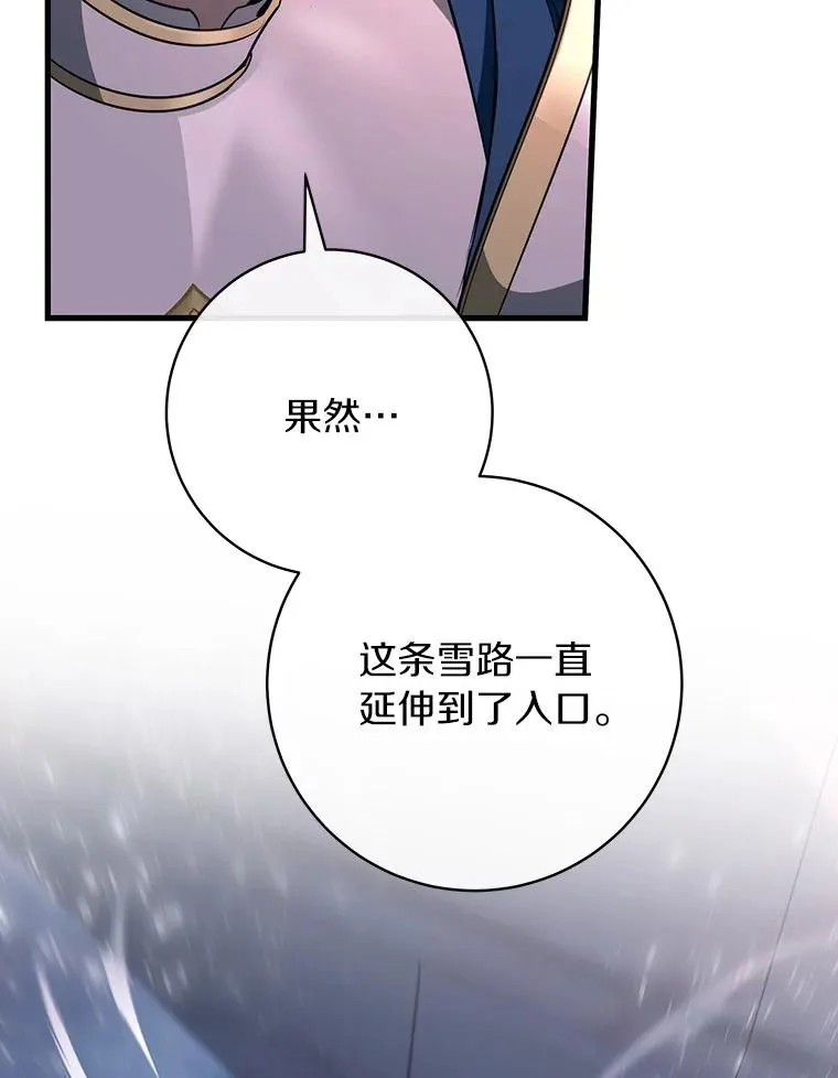 88.进入迷宫97