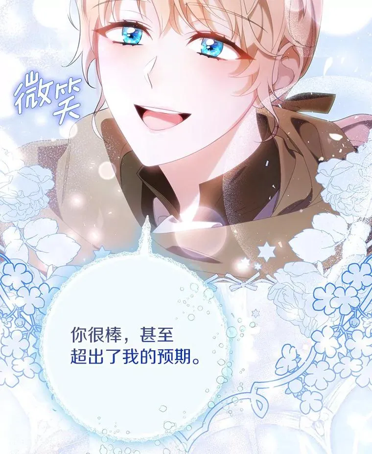 70.感觉还不错95