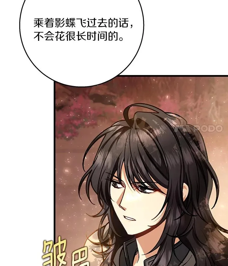 36.冰雪迷林125