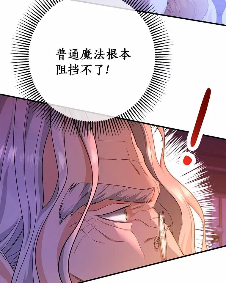 8.韦弗家的规矩119