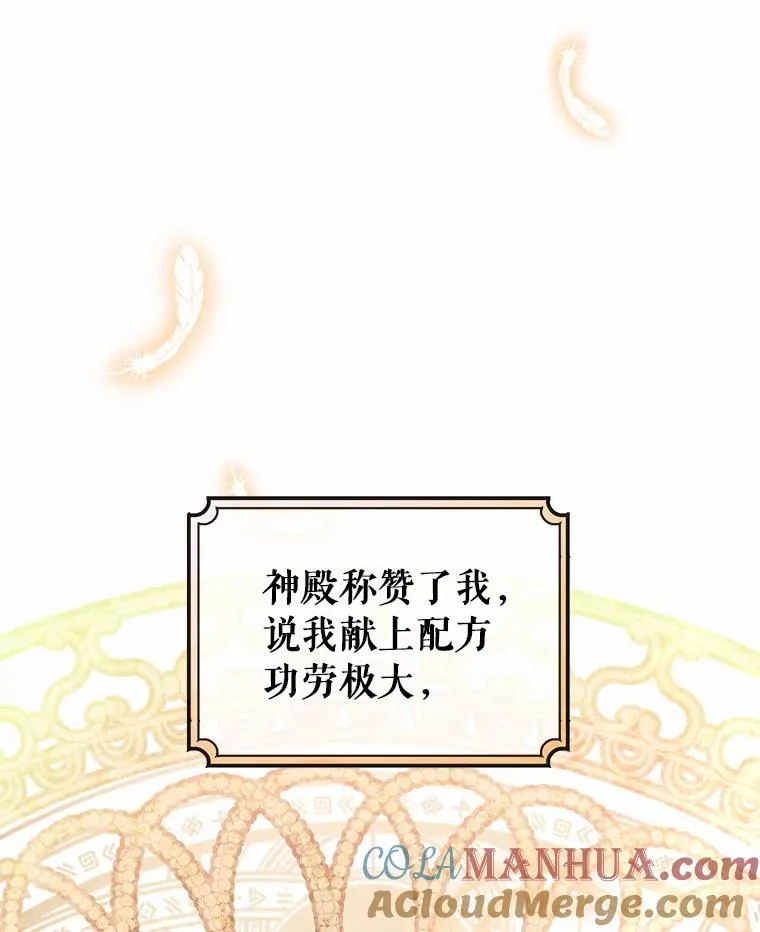 21.再婚36