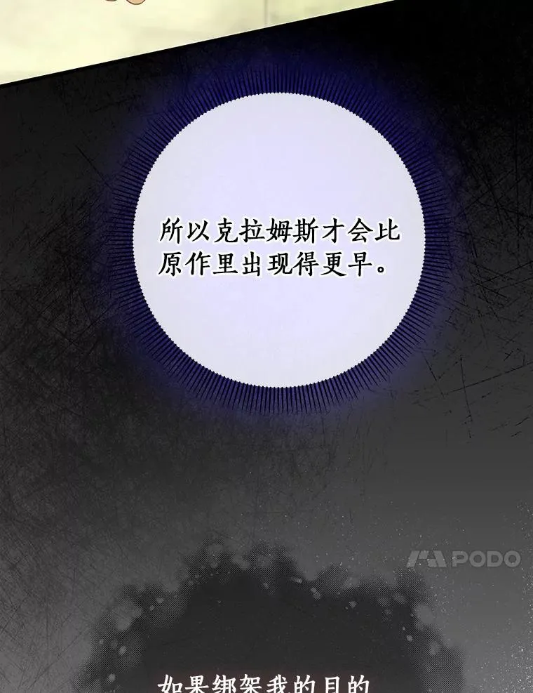 24.提取灵魂99