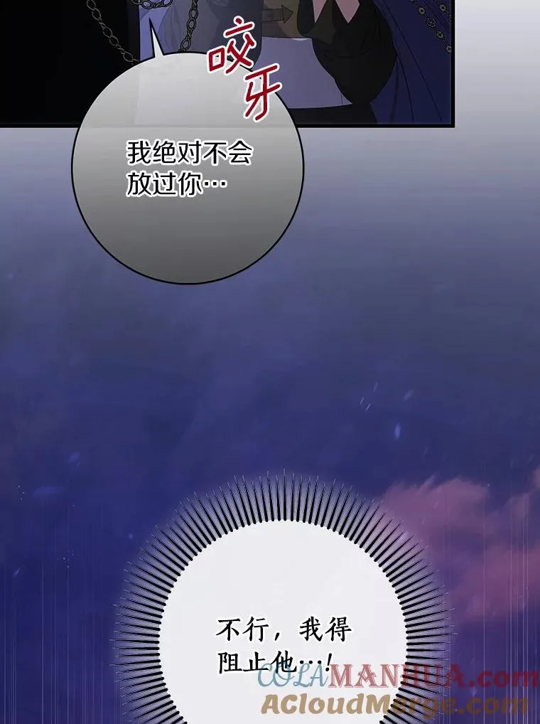69.她所需要的人52
