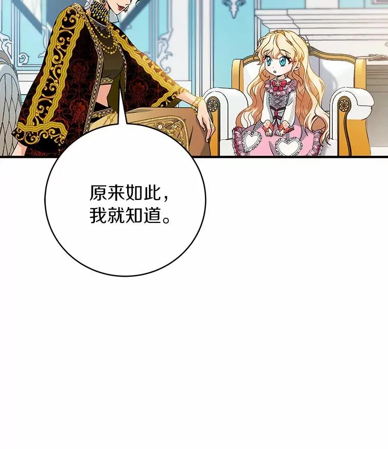 15.捉弄109