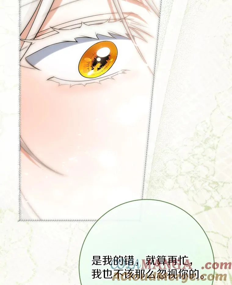 82.派的私心92