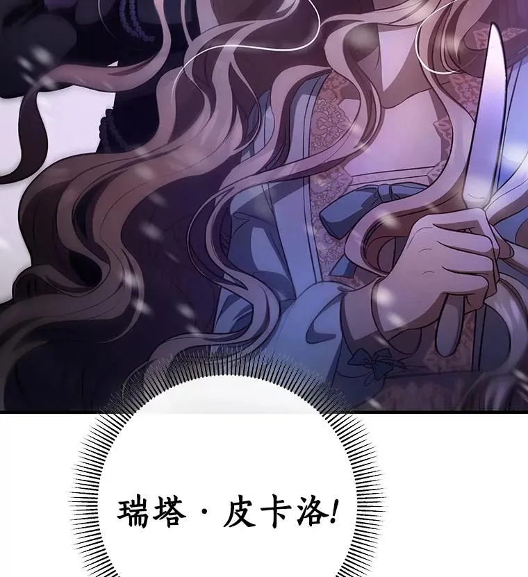 25.黑暗之杯50